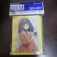 ヴァンガード 明導ヒカリ特製ラバーマット 未開封 1枚 プレイマット『明導ヒカリ(花束)』【-】{-}《サプライ》