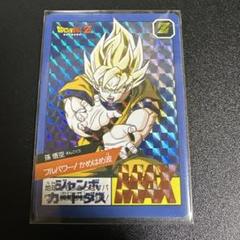 ドラゴンボール カードダス風 海外製 海外製】鳥山明 ドラゴンボール カードダス No.無 孫悟空 - メルカリ