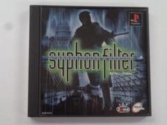 V301 中古 PS1 サイフォン・フィルター 動作確認済み プレステ1ソフト
