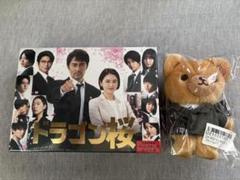 ドラゴン桜 Blu-ray ディレクターズカット版 コスチュームベア付き☆