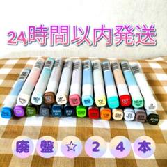 専用出品バリオスインク 新品 未開封 51本 2025年最新】コピックバリオスインクの人気アイテム - メルカリ