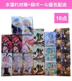 プライズフィギュアまとめ売り 美少女 他18点 - メルカリ