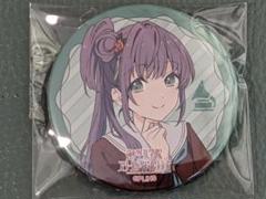 乙宗梢 4th オープニング 缶バッジ セット （独特な店 Dream OP