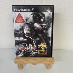 天誅 参