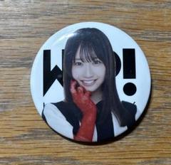 2025年最新】藤嶌果歩 缶バッジの人気アイテム - メルカリ