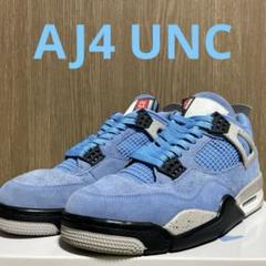 【美品】AIR JORDAN 4 UNC