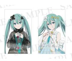 2025年最新】プロセカ 特典 コンプリートの人気アイテム - メルカリ
