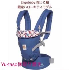 抱っこ紐 エルゴベビー ergobaby