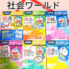 経済書 ビジネス書 まとめ売り 2025年最新】経済書まとめ売りの人気アイテム - メルカリ