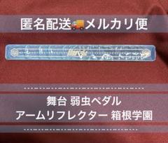 鈴木拡樹さんグッズ30点セット 鈴木拡樹グッズのおすすめ人気商品一覧 通販 - Yahoo!ショッピング