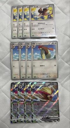 2025年最新】ポケカexまとめ売りの人気アイテム - メルカリ