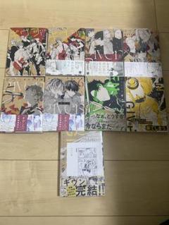 匿名配送 ギヴン まとめ売り 2025年最新】ギヴン漫画の人気アイテム - メルカリ