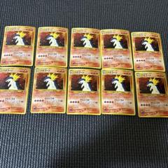 バクフーン_プレミアムファイル PROMO 第1世代 1996~1999 旧裏】バクフーン_プレミアムファイル PROMO 第1世代 1996~1999