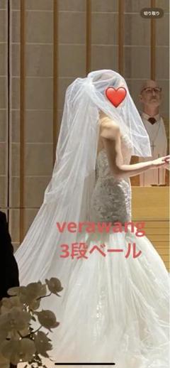 verawang Ava us4   +verawang3段ベール verawang Ava us4 +verawang3段ベール公式 ストア