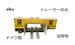 2025年最新】ドイツ製ミニカーの人気アイテム - メルカリ
