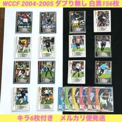 wccf　キラ黒白 2025年最新】wccf キラの人気アイテム - メルカリ