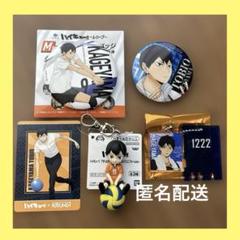 ハイキュー　影山飛雄　極楽湯　お風呂　缶バッジ　ステッカー Amazon.co.jp: ハイキュー 極楽湯 影山飛雄 缶バッジ 特典