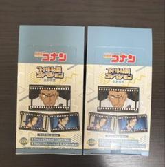 名探偵コナン フィルム風コレクション 長野県警 諸伏高明 大和敢