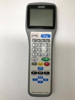 Bmb カラオケの中古 未使用品を探そう メルカリ Bmb カラオケの中古 未使用品を探そう メルカリ