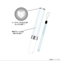 ICEx ペンライト 初代 Amazon.co.jp: ICEX icex ペンライト 初代 : Toys & Games