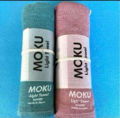 2025年最新】moku タオルの人気アイテム - メルカリ
