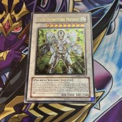 2025年最新】遊戯王 イタリアの人気アイテム - メルカリ