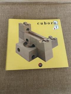 キュボロ ブック バインダー cuboro book track1 日本語 - メルカリ