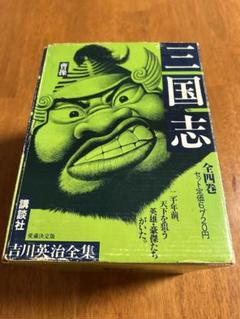 2025年最新】三国志 愛蔵版の人気アイテム - メルカリ