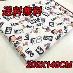 Lee スヌーピー 生地 ハンドメイド ポリエステル帆布 200x140cm