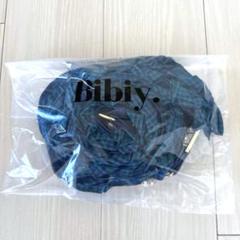 新品♡ファミリア　Bibiy ショルダーストラップ　正規品　familiar