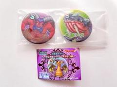 ドラクエウォーク　新品・未開封3点セット　エスコン　ドラゴンクエスト ドラクエウォーク】エスコンフィールドコラボ記念品セット