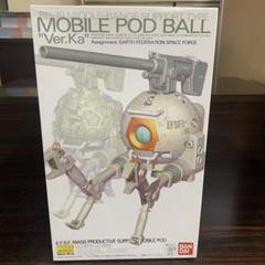 2025年最新】MG RB-79 ボール Ver.Kaの人気アイテム - メルカリ