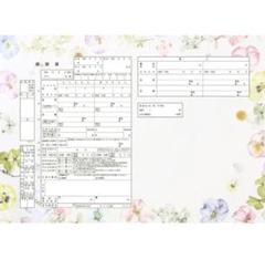 ハイデザイン婚姻届 「 pressed flowers 」3枚セット＜令和版＞ Amazon | ハイデザイン婚姻届 「 pressed flowers 」3枚セット