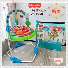 2025年最新】ジャンパルー バイリンガルの人気アイテム - メルカリ