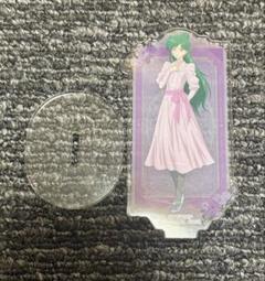 セーラームーン　プルート　せつな　アクリルスタンド　アクスタ