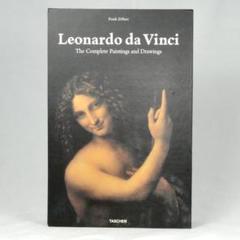 RE ARRIVAL/再入荷 レオナルド・ダ・ヴィンチ画集【特大画集】絵画と素描全集 1452 アート・デザイン・音楽