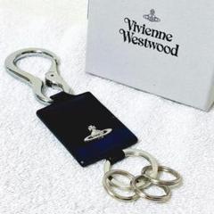 Vivienne Westwood 美品 ヴィヴィアンウエストウッド キーリング