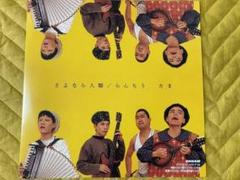 たま さよなら人類 / らんちう 7インチ 美品‼️ 最安値出品‼️