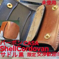 最終値下げ！　新品　WILDSWANS SHELLCORDOVAN CASA ミニ財布《カーサ》シェルコードバン｜WILDSWANS(ワイルド