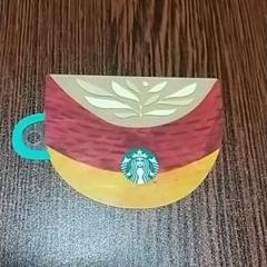 スターバックスカード