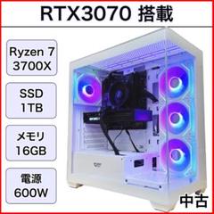 【新品パーツ】ゲーミングPC RTX3070 Ryzen7 DS900WH