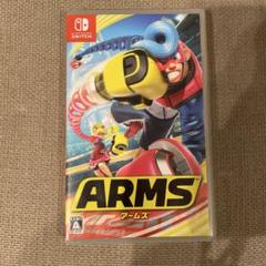 アームズ ARMS Nintendo Switch ソフト