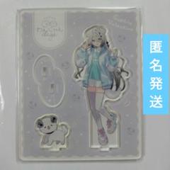 【オープニング 大放出セール】 ソフィア・ヴァレンタイン アクリルスタンド わん アクスタ アニメ・萌えグッズ