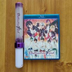あんステ　DR　Blu-ray＆ペンライトセット　あんスタ