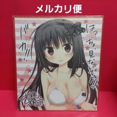 梱枝りこ 無人少女 直筆イラスト色紙 直筆サイン色紙 直筆色紙 複製色紙 2025年最新】色紙 梱枝りこの人気アイテム - メルカリ