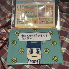 たまごっち プチプチおみせっち サンキューマート クリアポーチ ぱぱまめっち