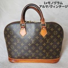 LOUIS VUITTON✨アルマ モノグラム ハンドバッグ ヴィンテージ 茶系