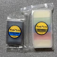 マツモトワックス一式セット 2025年最新】マツモトワックス セットの人気アイテム - メルカリ