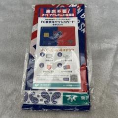 FC東京 バンダナ　ハンカチ　ドロンパ