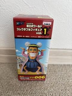ワンピースコレクタブルフィギュア vol.1 Amazon | ワンピース ワールドコレクタブル ～ONE PIECE FILM Z